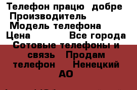 Телефон працює добре › Производитель ­ Samsung › Модель телефона ­ J5 › Цена ­ 5 000 - Все города Сотовые телефоны и связь » Продам телефон   . Ненецкий АО